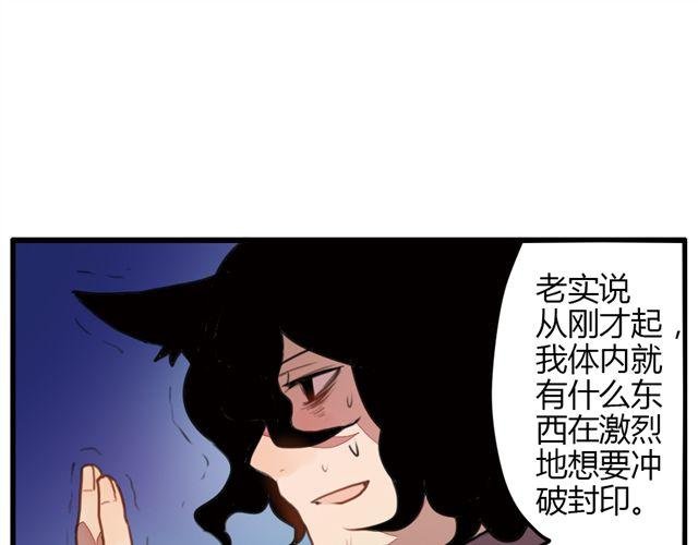第1话 我是参十