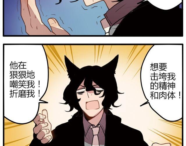 第1话 我是参十