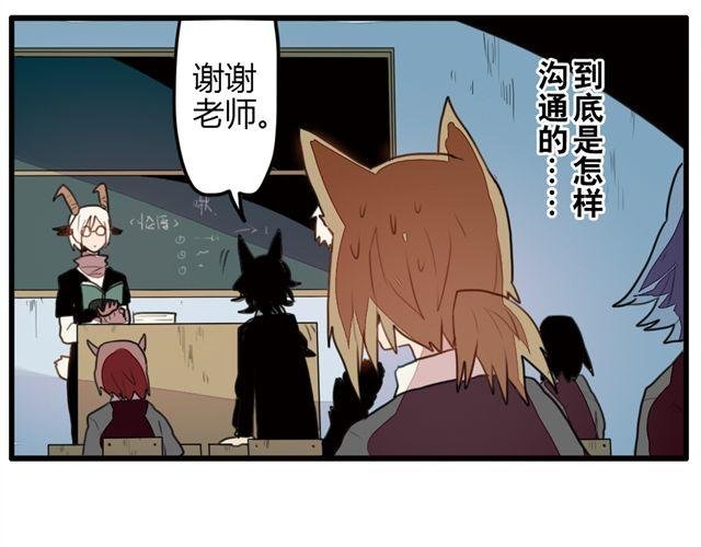 第1话 我是参十