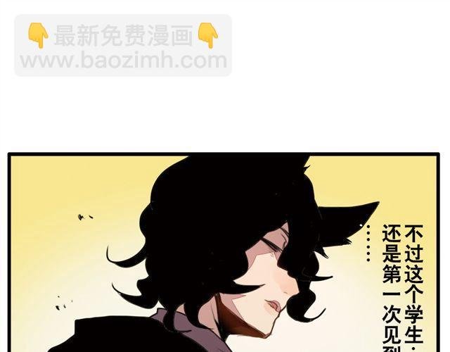 第1话 我是参十