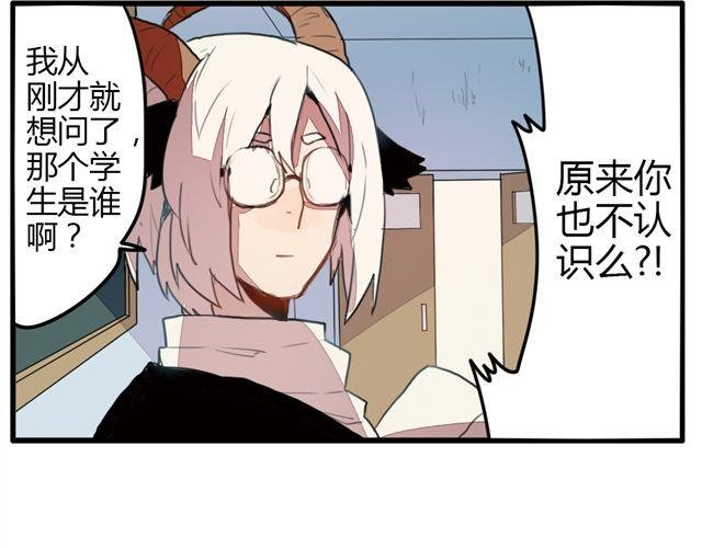 第1话 我是参十