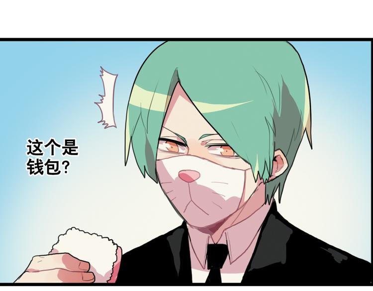 第14话 和女校联谊