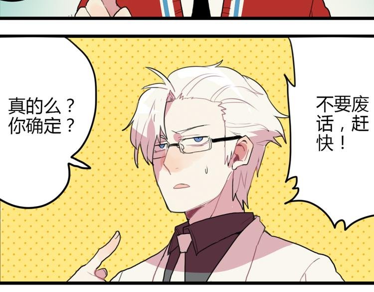 第14话 和女校联谊