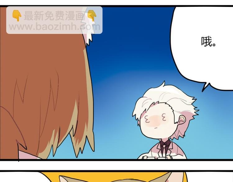 第14话 和女校联谊