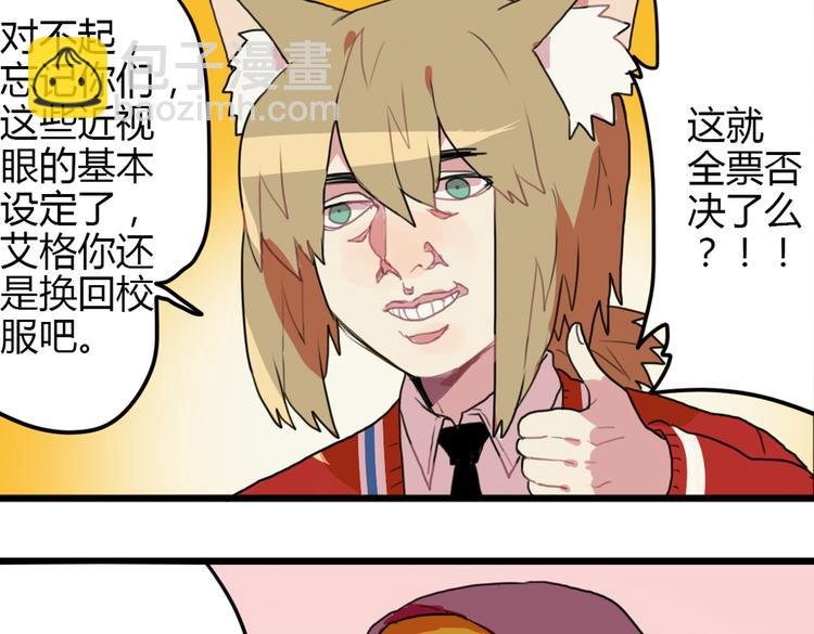第14话 和女校联谊