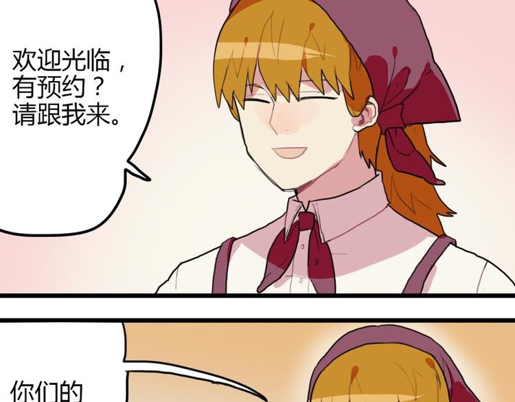 第14话 和女校联谊