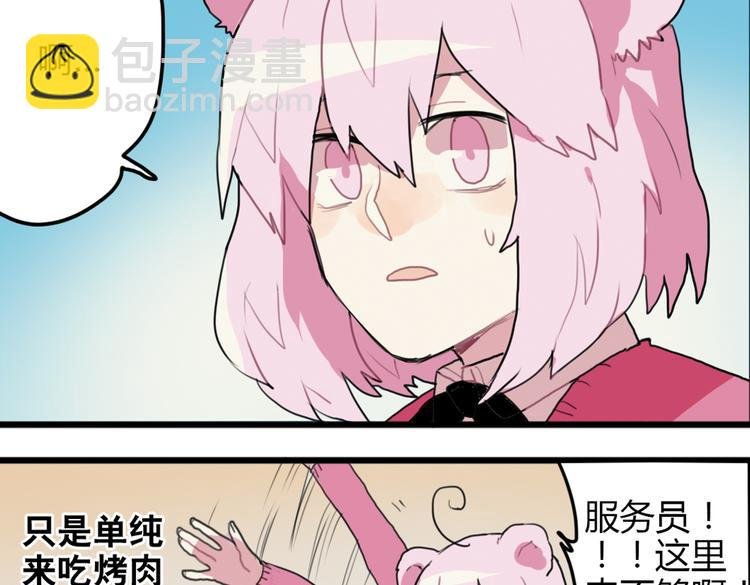 第14话 和女校联谊