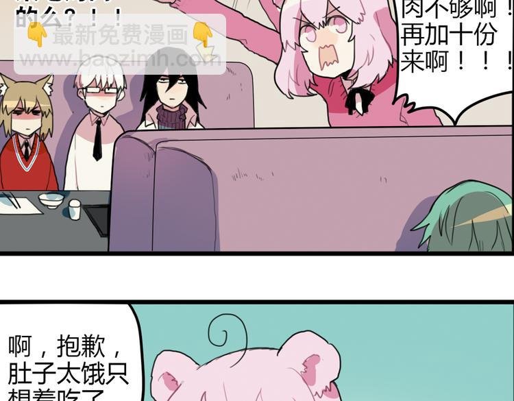 第14话 和女校联谊