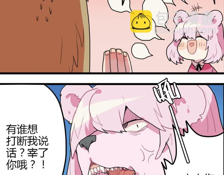 第14话 和女校联谊