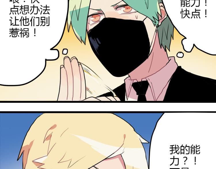 第14话 和女校联谊