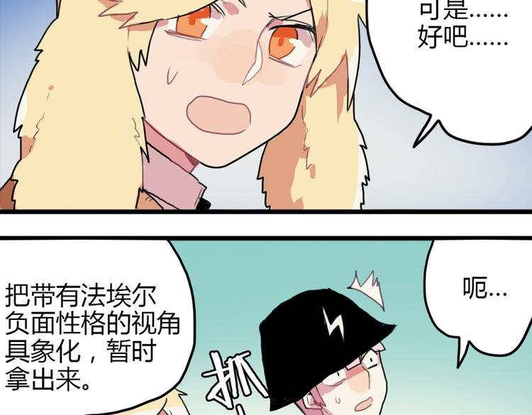 第14话 和女校联谊