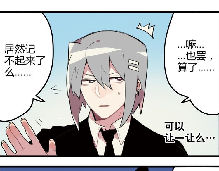 第13话 一夜增长十几厘米的秘密！