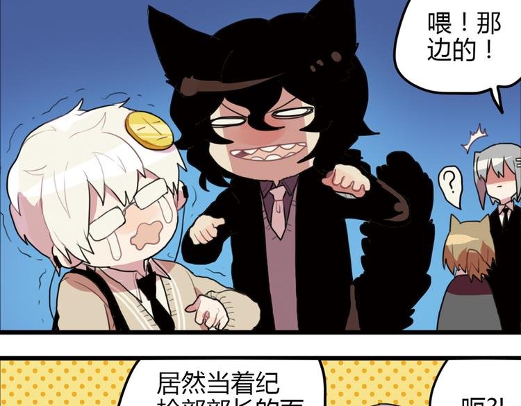 第13话 一夜增长十几厘米的秘密！