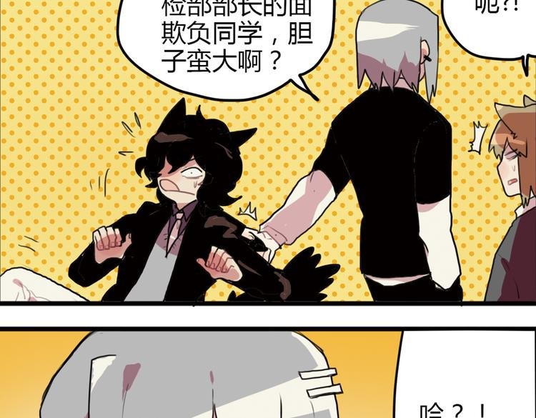 第13话 一夜增长十几厘米的秘密！