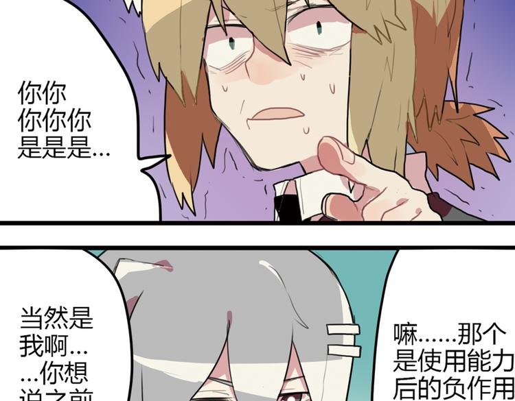 第13话 一夜增长十几厘米的秘密！