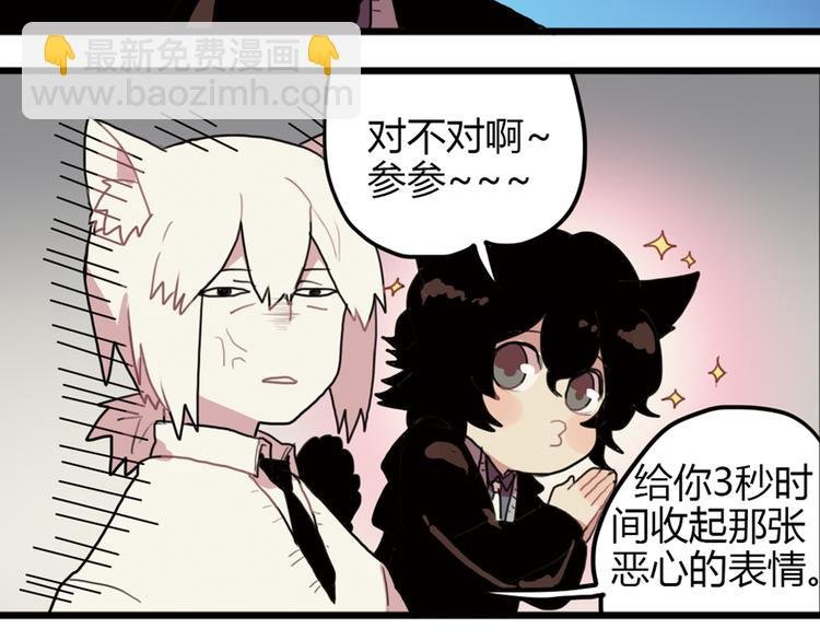 第13话 一夜增长十几厘米的秘密！
