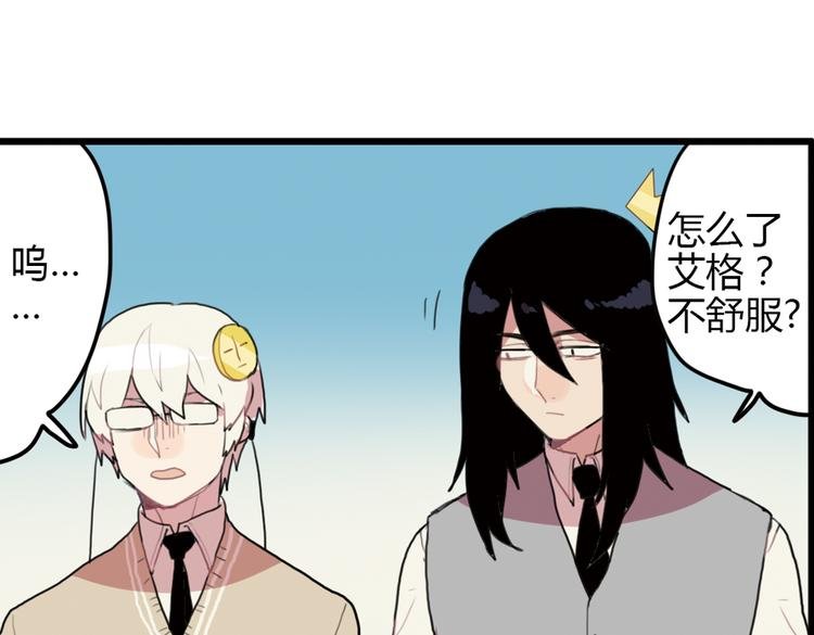 第13话 一夜增长十几厘米的秘密！