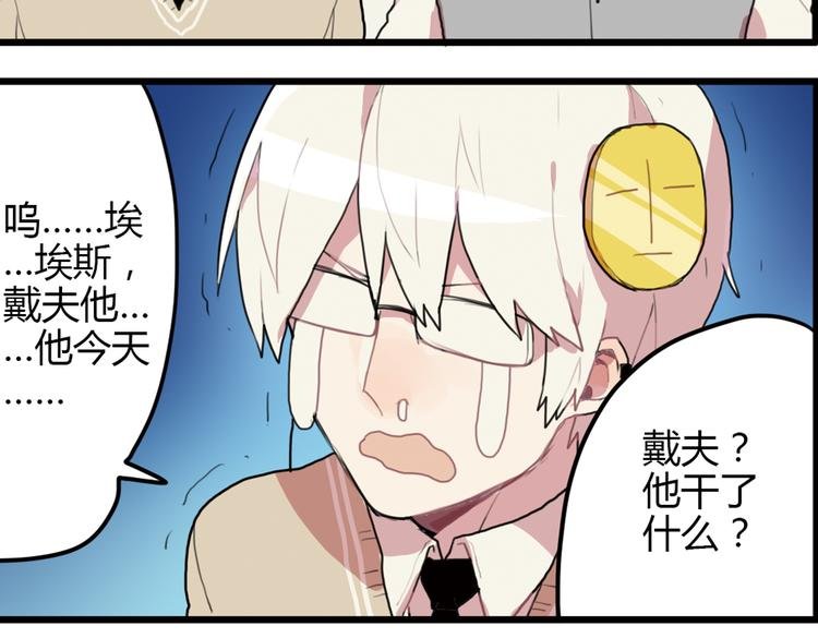 第13话 一夜增长十几厘米的秘密！