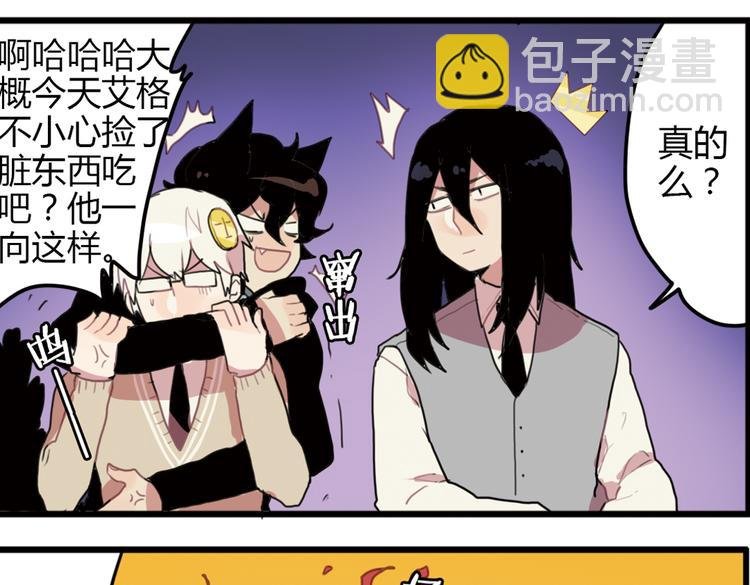 第13话 一夜增长十几厘米的秘密！