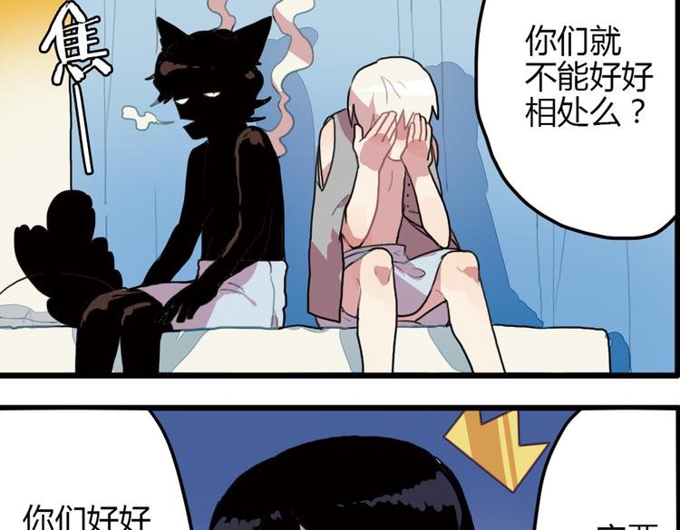 第13话 一夜增长十几厘米的秘密！