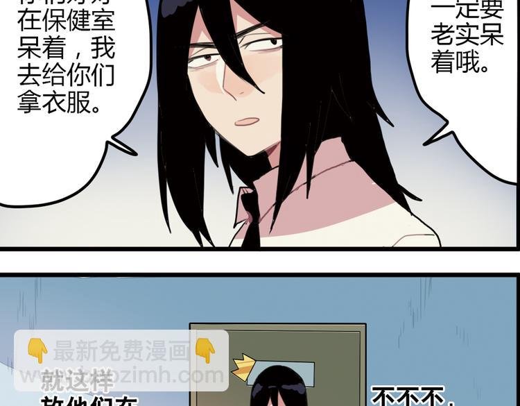 第13话 一夜增长十几厘米的秘密！