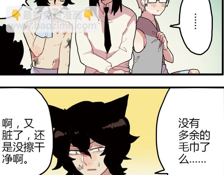 第13话 一夜增长十几厘米的秘密！
