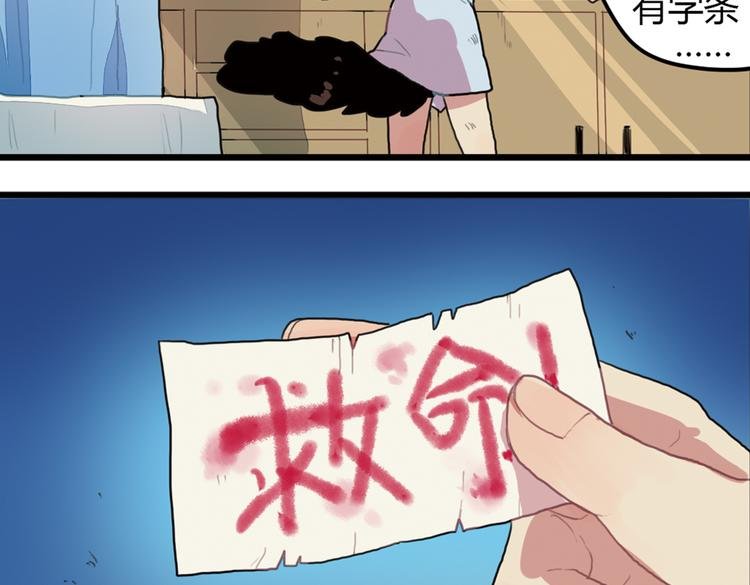 第13话 一夜增长十几厘米的秘密！