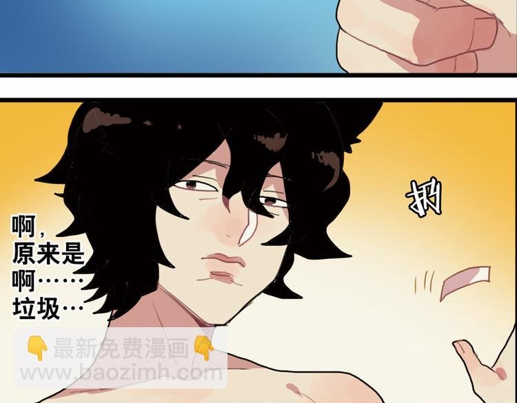 第13话 一夜增长十几厘米的秘密！