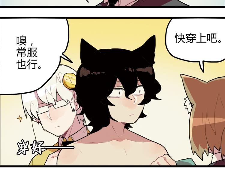 第13话 一夜增长十几厘米的秘密！