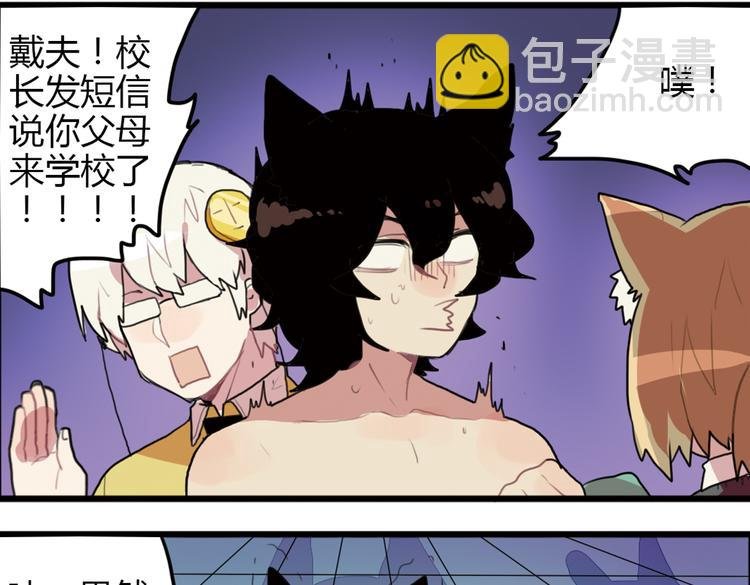 第13话 一夜增长十几厘米的秘密！