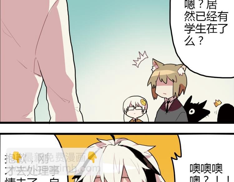 第13话 一夜增长十几厘米的秘密！