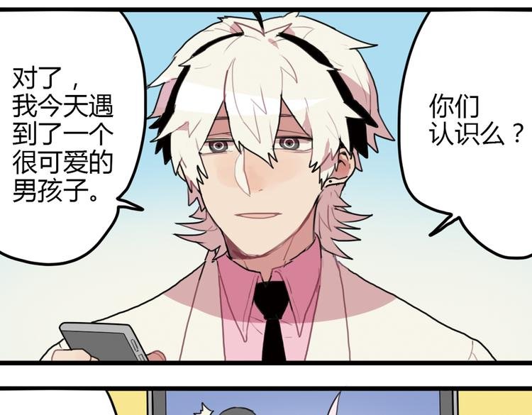 第13话 一夜增长十几厘米的秘密！