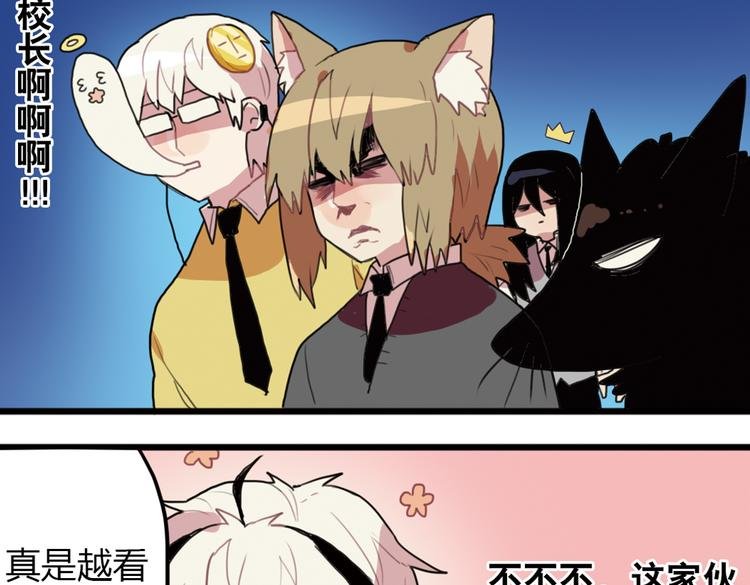 第13话 一夜增长十几厘米的秘密！