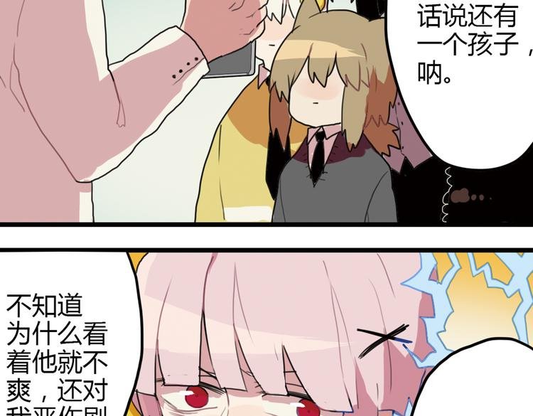 第13话 一夜增长十几厘米的秘密！