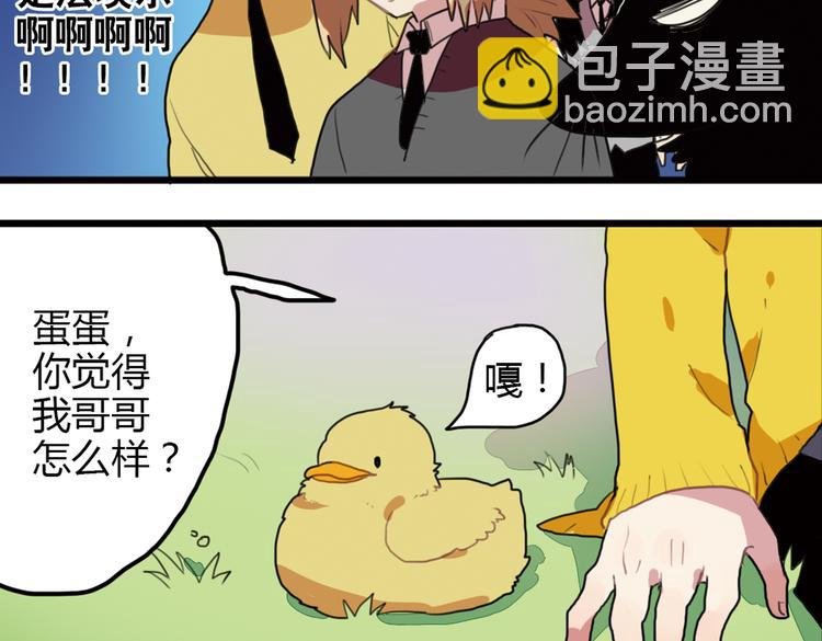第13话 一夜增长十几厘米的秘密！