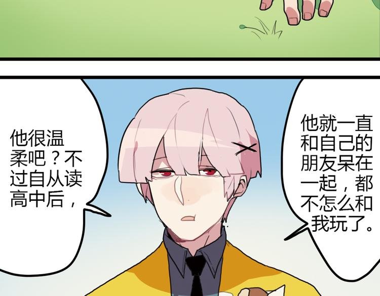 第13话 一夜增长十几厘米的秘密！