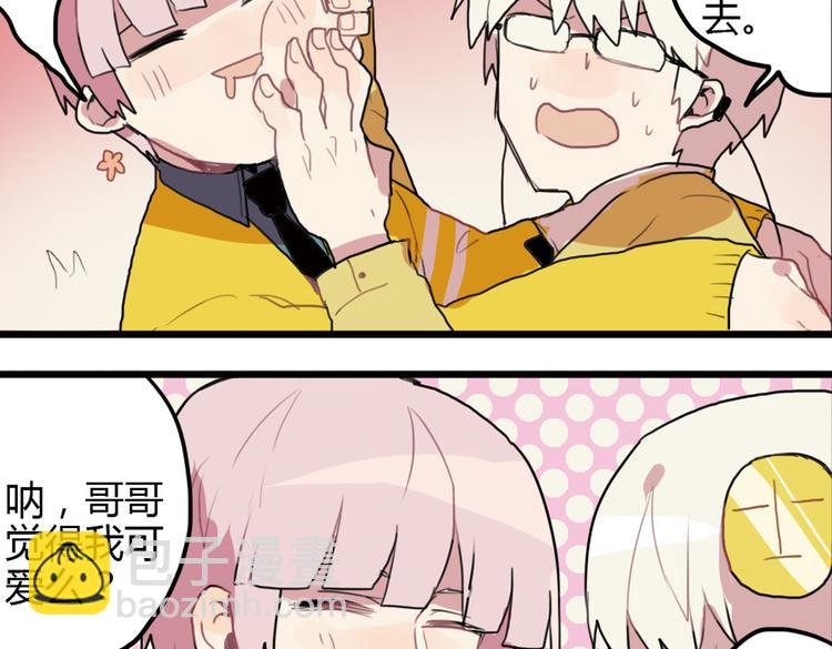 第13话 一夜增长十几厘米的秘密！