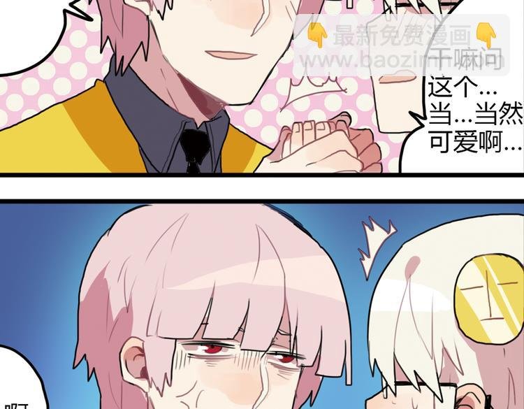 第13话 一夜增长十几厘米的秘密！