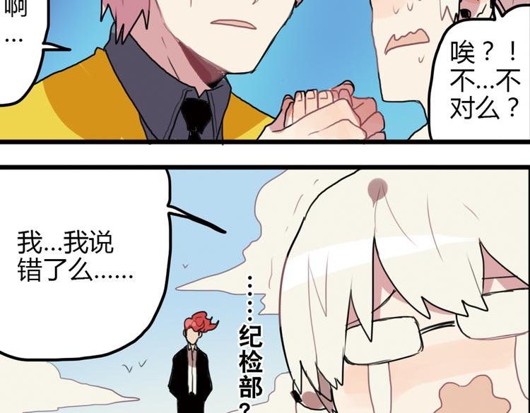 第13话 一夜增长十几厘米的秘密！