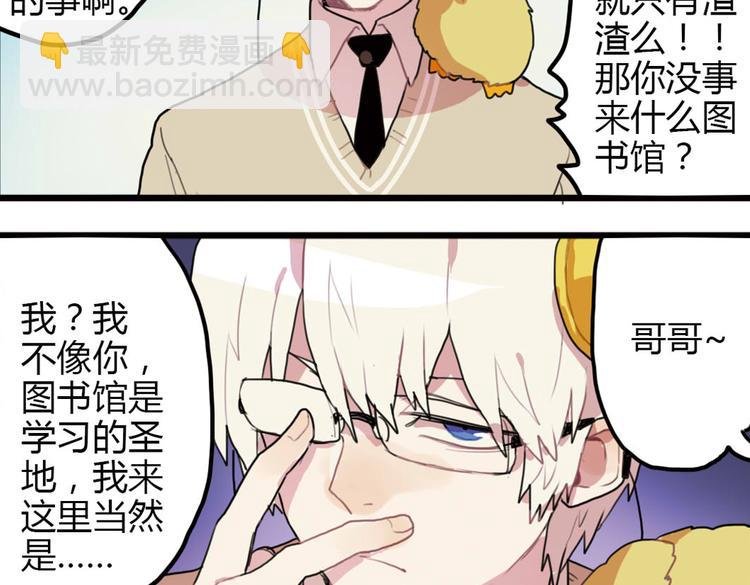 第12话 自带马赛克的习题！