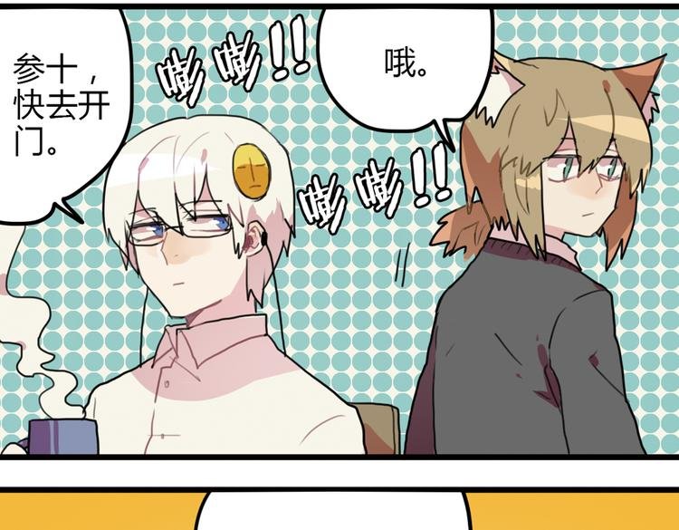 第12话 自带马赛克的习题！