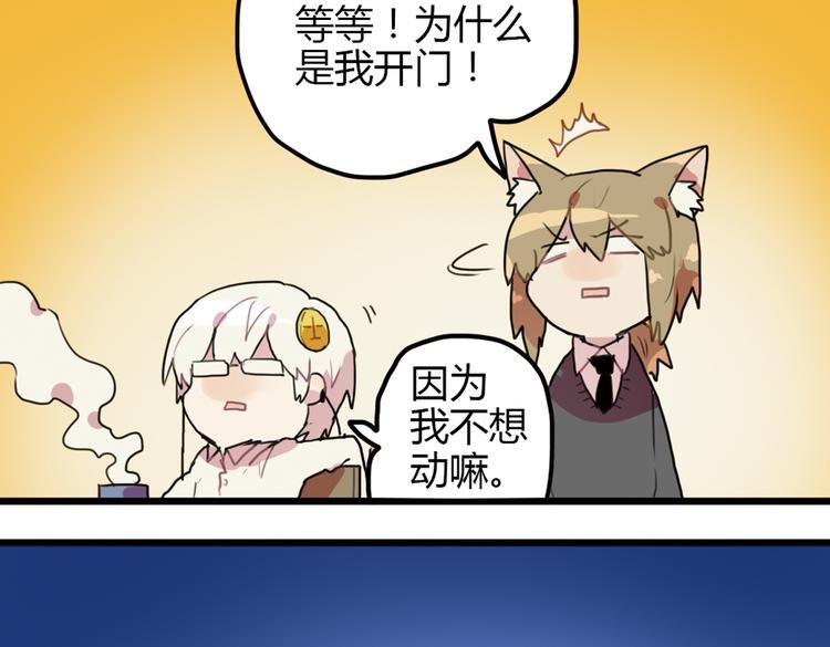 第12话 自带马赛克的习题！