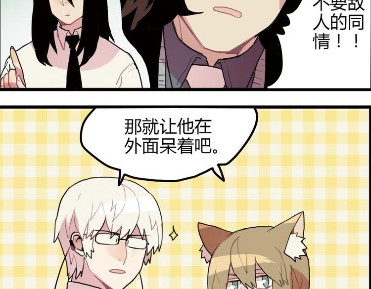 第12话 自带马赛克的习题！