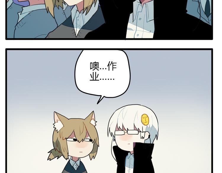 第11话 开学奇葩突击测试！