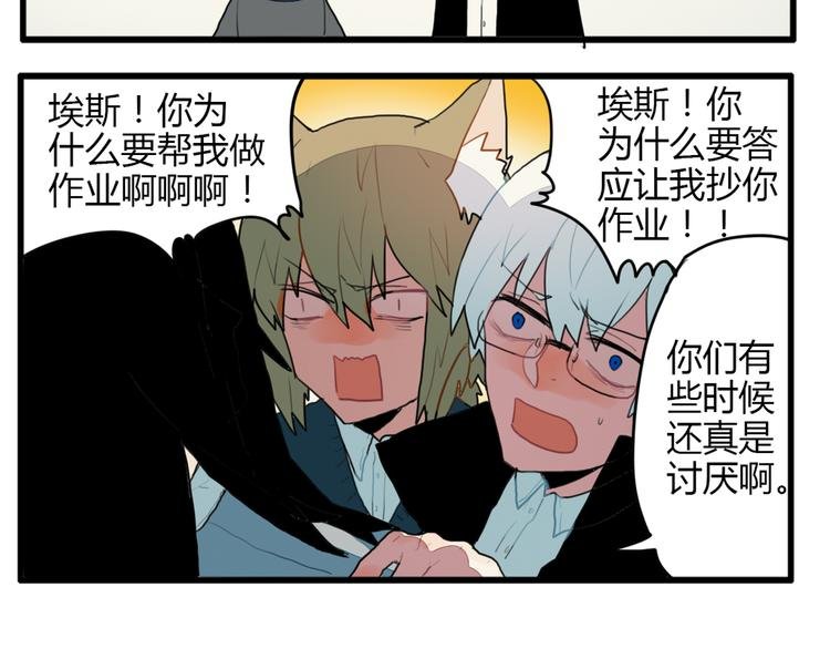 第11话 开学奇葩突击测试！