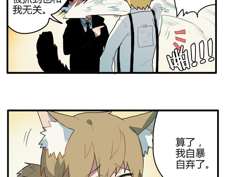 第11话 开学奇葩突击测试！
