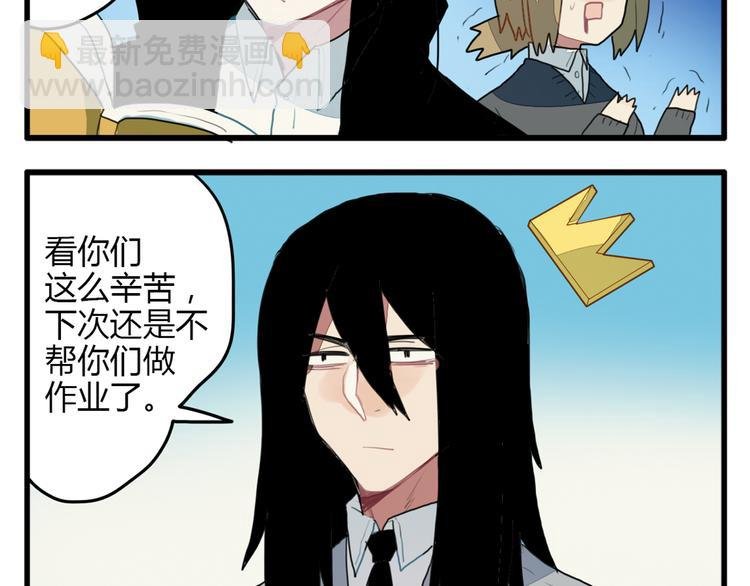第11话 开学奇葩突击测试！