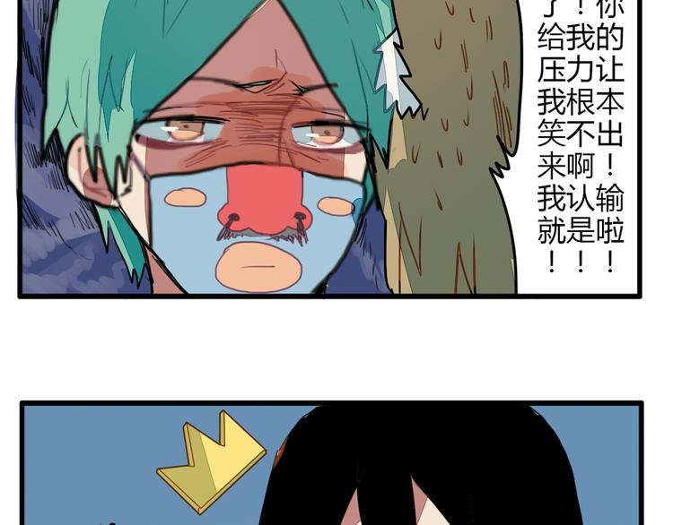 第11话 开学奇葩突击测试！