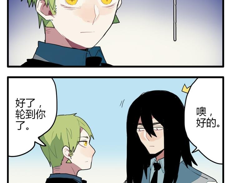 第11话 开学奇葩突击测试！