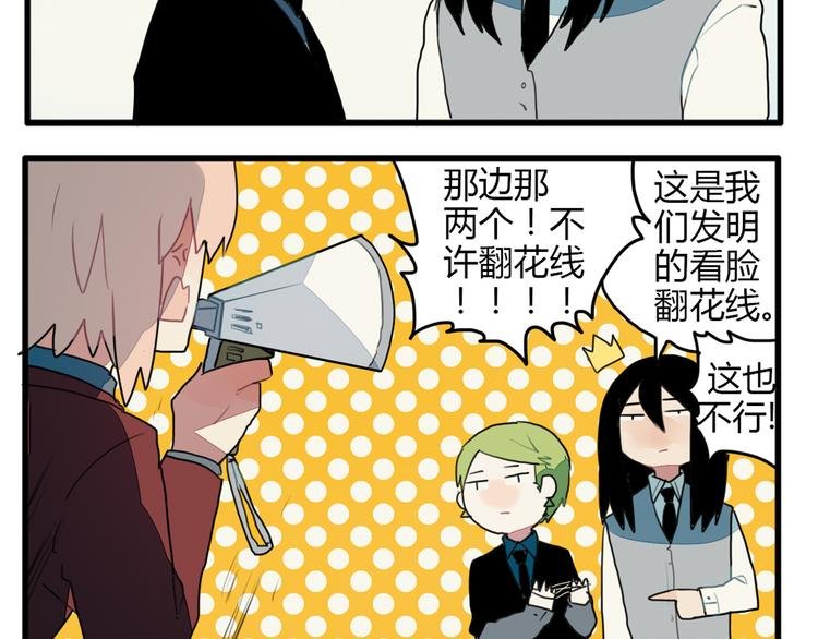 第11话 开学奇葩突击测试！
